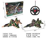 OBL874601 - TWO REMOTE-CONTROLLED FIGHTERS