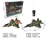 OBL874603 - TWO REMOTE-CONTROLLED FIGHTERS