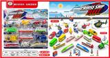 OBL874625 - CRUISE TRANSPORTATION TEAM