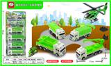 OBL874633 - HUILI ENVIRONMENTAL SANITATION SUIT