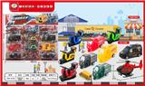 OBL874635 - EXPRESS TAKEAWAY TRANSPORT TEAM