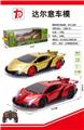 OBL874698 - 1: 14 LAMBORGHINI FOUR WAY REMOTE CONTROL CAR