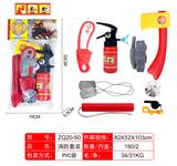 OBL874774 - FIRE FIGHTING SUIT