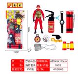 OBL874784 - FIRE FIGHTING SUIT