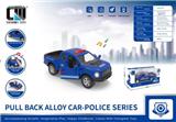 OBL875462 - 回力开门合金车-公安系列1