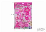 OBL875488 - NURSES DOCTORS SET