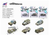 OBL876185 - 1:64滑行合金军事车