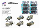 OBL876191 - 1:64滑行合金军事车