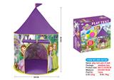 OBL876531 - SOFIA TENT WITH 25 5.5CM OCEAN BALLS