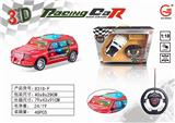 OBL876595 - Remote control car