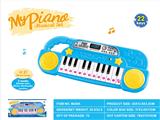 OBL876605 - 22 key electronic organ (blue)