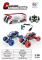 OBL876633 - 1: 18 CLIMBING ALLOY CAR