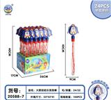 OBL876745 - 火箭拍拍乐泡泡棒