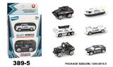 OBL876802 - 滑行警车合金车2PCS