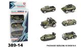 OBL876805 - 滑行军事合金车3PCS