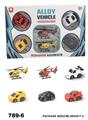 OBL876808 - 滑行仿真合金车6PCS