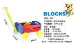 OBL876815 - 积木收纳推车（30PCS）