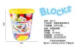 OBL876816 - 益智轨道滚球积木(54PCS)