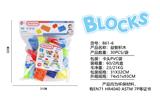 OBL876817 - 益智积木(30PCS)