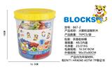 OBL876818 - 乐高兼容益智积木（76PCS）