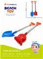 OBL876847 - Sand shovel and harrow mixed loading