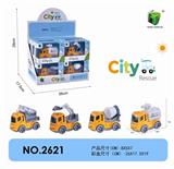 OBL876881 - INERTIAL ENGINEERING VEHICLE