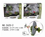 OBL876888 - INERTIAL MILITARY SUIT (WITH EJECTION)