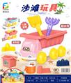 OBL876926 - BEACH TOYS