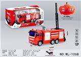 OBL877759 - 1: 30 FIRE WATER MONITOR FOUR WAY REMOTE CONTROL VEHICLE