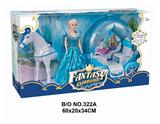 OBL877781 - ELECTRIC PEGASUS AND DIAMOND BALL CARS AND 29CM REAL DOLLS