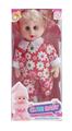 OBL878104 - 12 INCHES EMPTY CRYING BENT THE GIRL