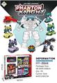 OBL878625 - 新款五合一合体
