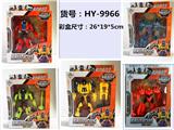OBL878631 - 5合一变形防爆战神
