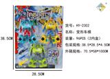 OBL878648 - 变形车模