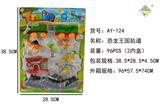 OBL878665 - 恐龙王国轨道