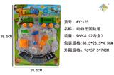 OBL878666 - 动物王国轨道