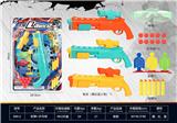 OBL878963 - 眼镜+玩具枪