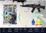 OBL878966 - 震动枪+弓箭（移印）