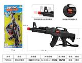OBL878976 - 震动冲锋枪