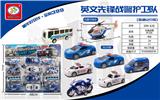 OBL879109 - HUILI PIONEER GUARD