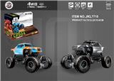 OBL879231 - Return four wheel drive climbing car