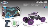 OBL879283 - Encased remote control car