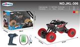 OBL879284 - Encased remote control car