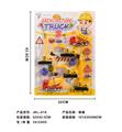 OBL879311 - 6只工程
车队