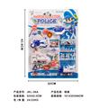 OBL879312 - 飞机车
队