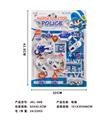 OBL879313 - 飞机车
队+油站