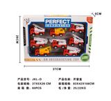 OBL879329 - 消防车队