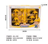OBL879343 - 工程车
队