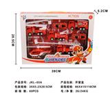 OBL879347 - 消防车
队