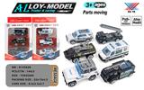 OBL879391 - 1:50合金警车滑行（3只装）